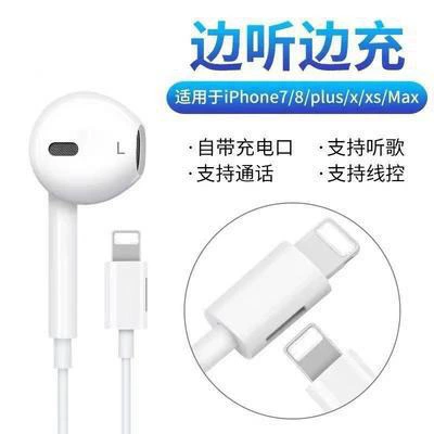 Слушалки совместимые с Apple, Oppo, Huawei, Vivo, Xiaomi, iPhone, проводное управление, Android