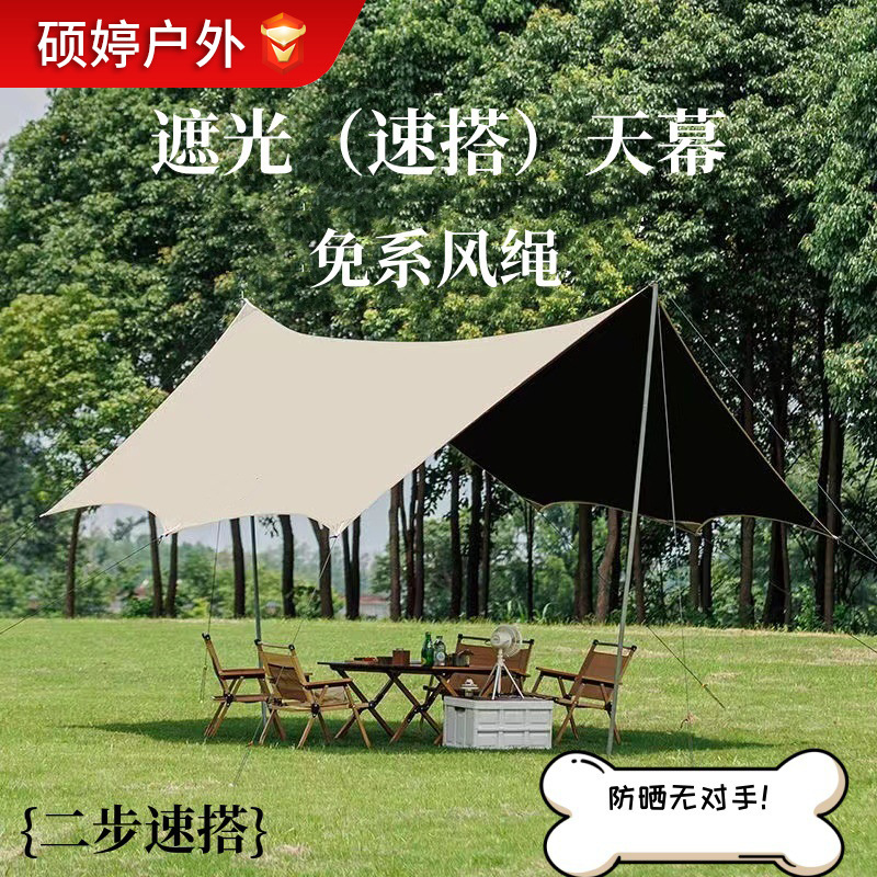 초대형 두꺼운 천막형 텐트, 야외 캠핑용 휴대용 방풍 방수 자외선 차단 텐트, 매점용 차양막