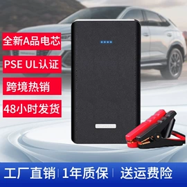 其他电源;车载充气泵;挂烫机