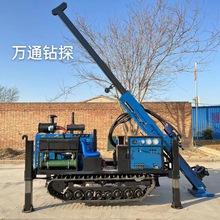 液压型橡胶履带式绳索400型勘探地质岩心钻机岩芯岩石钻探中深孔