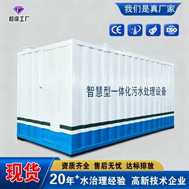 污水处理设备;污泥处理设备;污水处理设备
