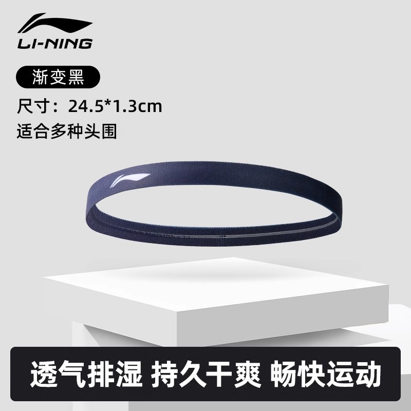 그라데이션 블랙 [편안하고 신축성이 좋으며 가볍고 속건성]