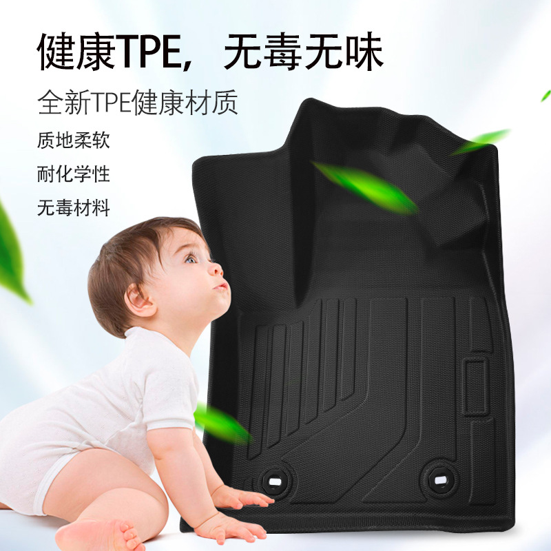 Aplicable a Japón 21 - 24 Toyota LC300 3D para todo el tiempo material TPE almohadilla de pie de automóvil antisucio