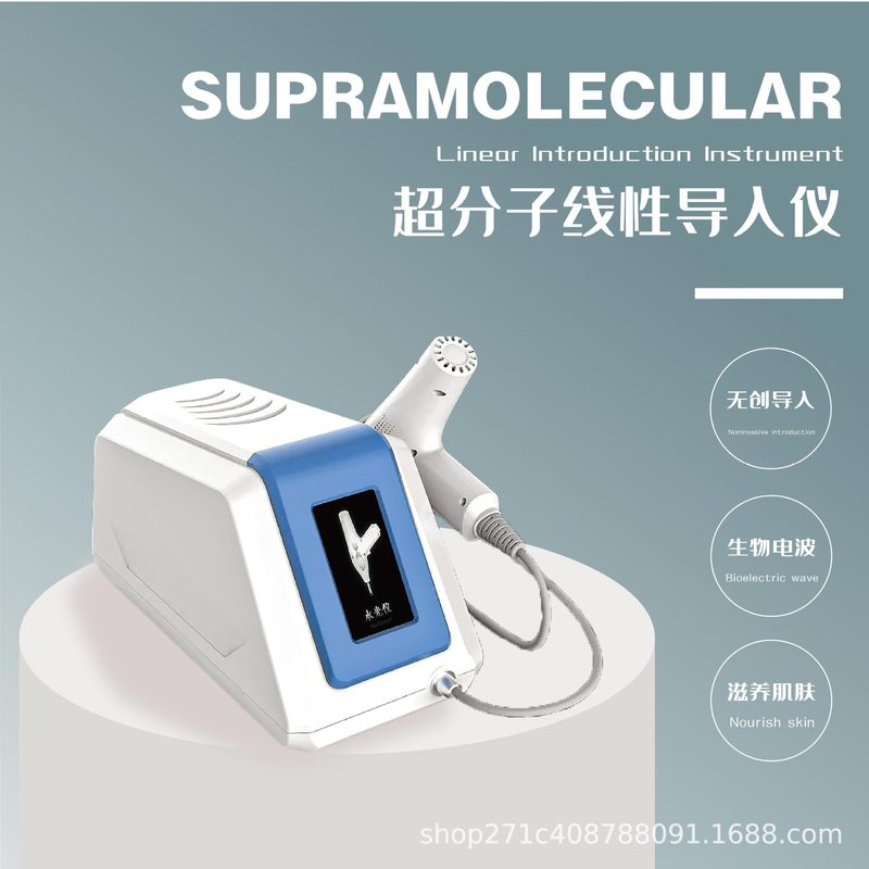 韓国非侵襲性超電導装置ナノ導入装置無痛経皮全自動高圧噴射浸透美容室クロスボーダー|undefined