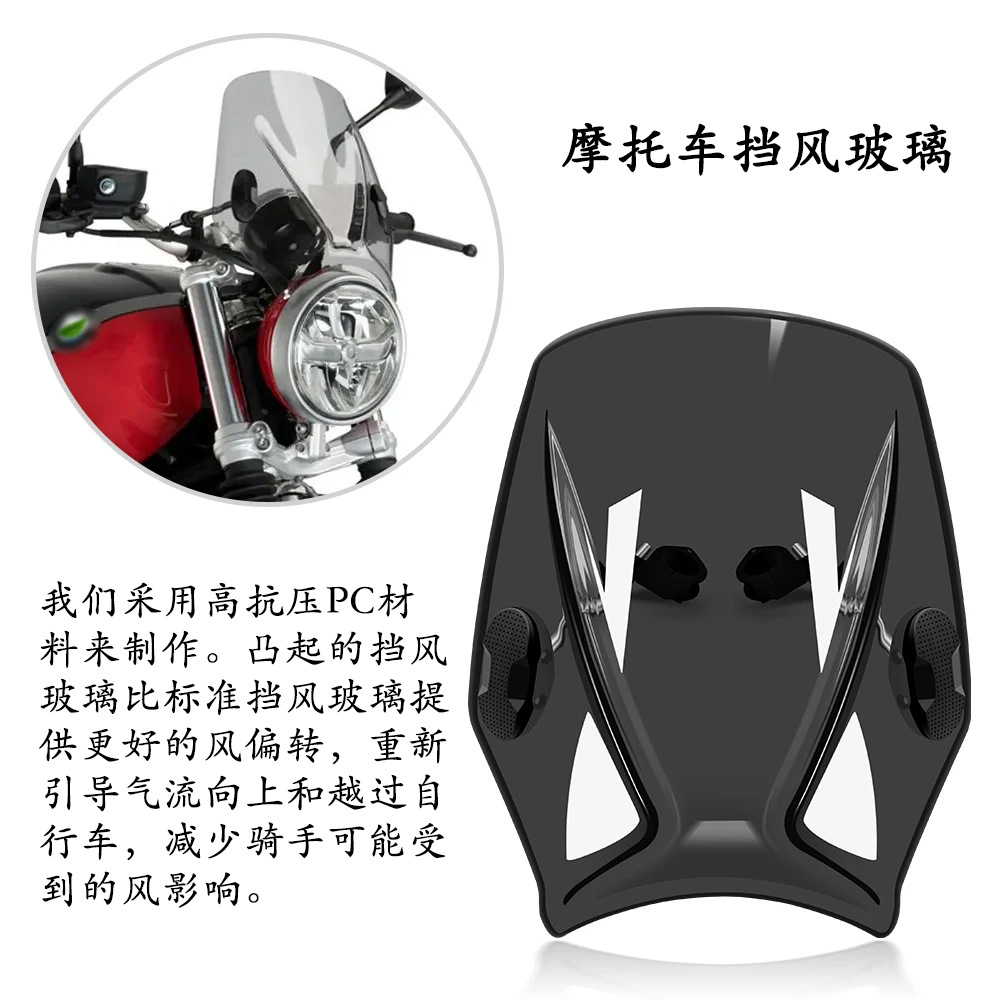 Suitable for Honda REBEL CMX1100 CMX500 motorcycle universal windshield universal bracket