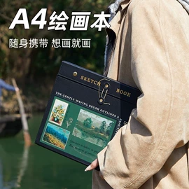 笔记本记事本;台历/日历;文件夹