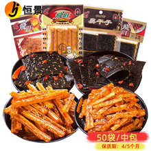 �w�����������l�ɟ���Ƭ16g*50������Ƭ���f������ʳ���eʳƷ���l