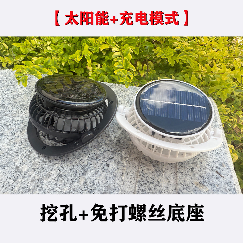 新款太阳能风扇帽可拆卸风扇配件USB充电小风扇批发|undefined