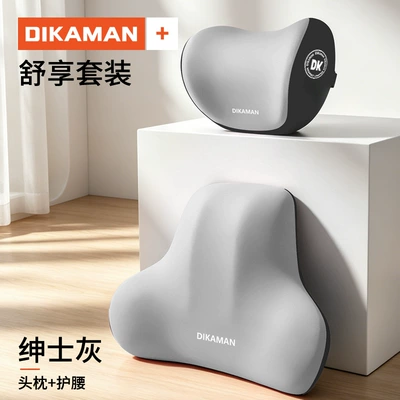 Car Headrest and Lumbar Support Set, Waist support - light-gray-how-customization-a-headrest