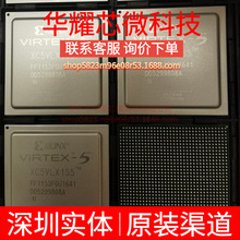 XC5VLX155-1FFG1153I ȫ��ԭ�b ���bBGA-1153 �ɾ���߉݋����