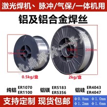 XϽ𼤹⺸ⱣzX1070ER1100XV5356/5183X4043/4047