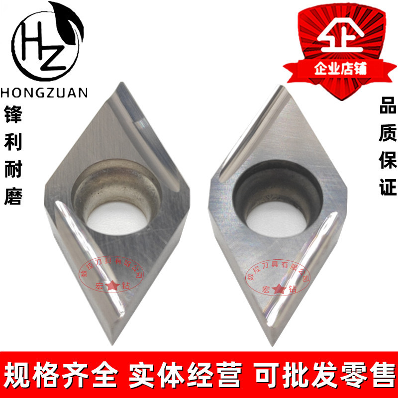 京瓷精镗孔菱形加工车刀粒DCGT11T301/11T302/11T304EL/ER-U TN60