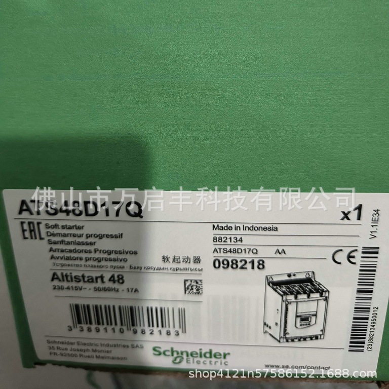 施/耐德软启动器 ATS48D17Q 全新 现货 议价