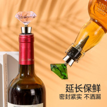 酒塞红酒水晶酒塞婚庆节日葡萄酒保鲜塞子啤酒塞现货批发酒瓶塞子