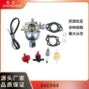 Kit De Filtre De Carburateur 847395 Pour Moteur JD LT166 16hp Vanguard
