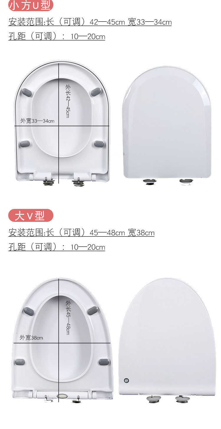 Universal thickened household toilet seat cover, top-mounted toilet seat cover accessories, old-fashioned U-shaped seat cover undefined