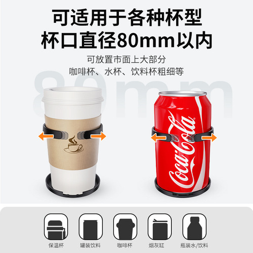 Portable Multi-functional Car Air Conditioner Vent Cup Holder and Ashtray Stand, Wholesale