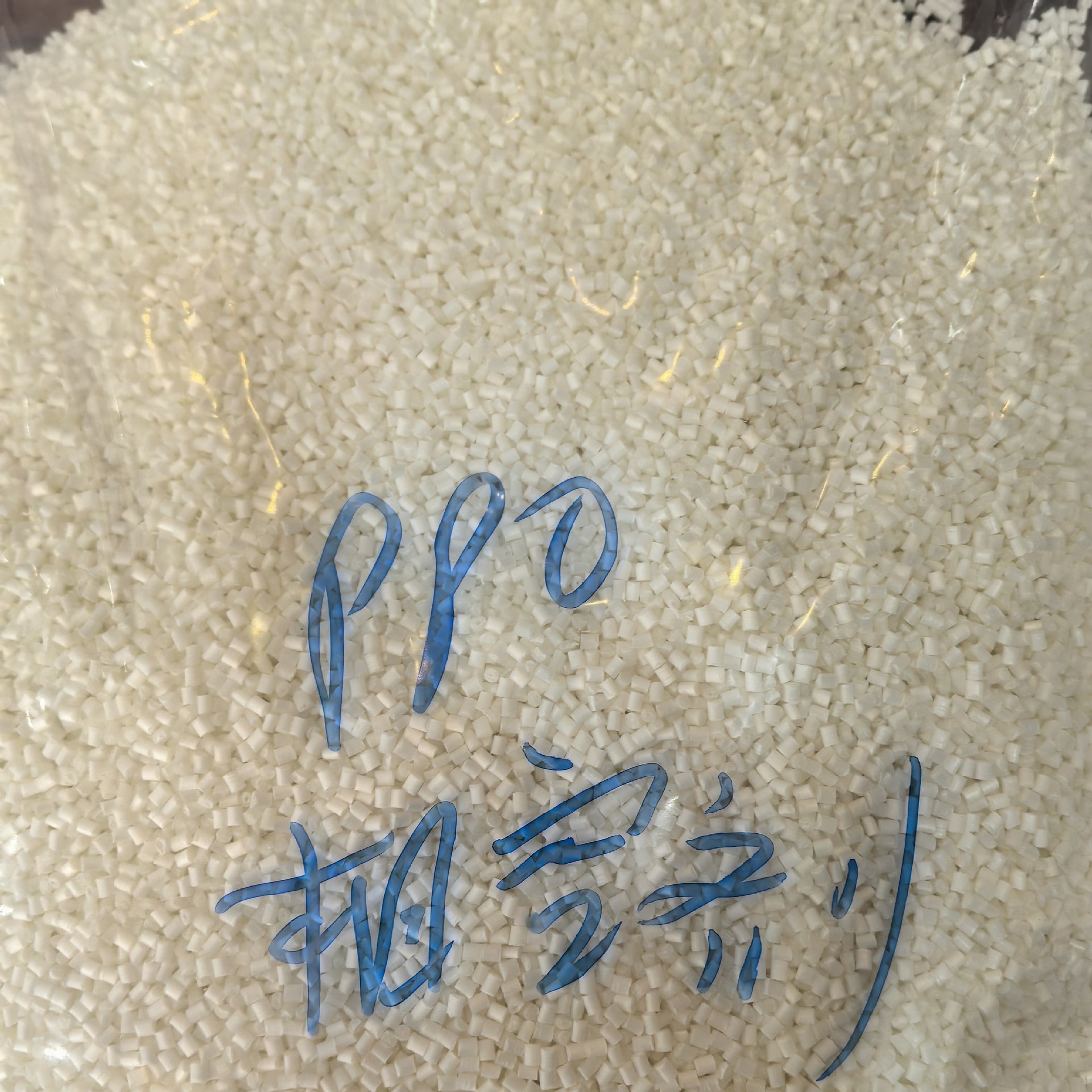 PPE PPO/HIPS增韧剂 马来酸酐接枝PS PPO增韧相容剂