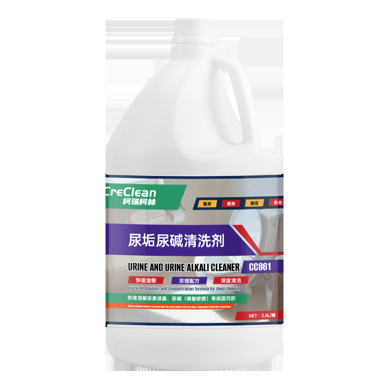CC861尿垢尿碱清洗剂