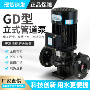��ʽ�ܵ���380V�V�|GD�ܵ��x�ı���ʽ���{���ˮѭ�h������ȫ�~