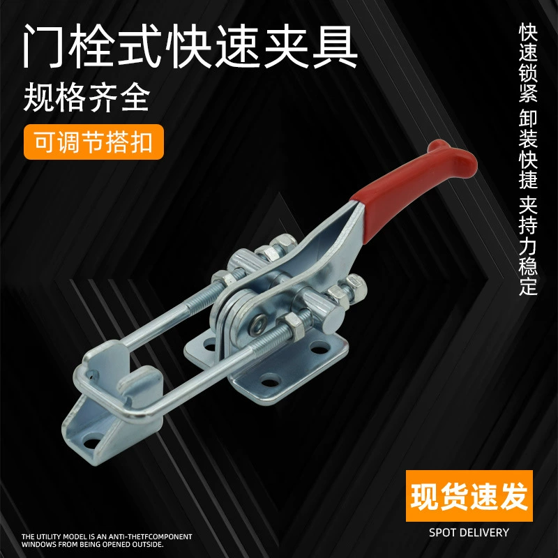 Быстрый зажим Зажим Зажим Зажим Зажим Зажим Быстрый зажим Зажим Зажим Дверь Зажим BRH-431 421