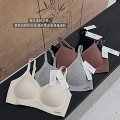 ミントの酸素運動綿の乳の皮の下着の女性の3dゼリーの柔らかい支えの条の黒の科学技術の新型の通気性は集まって柔らかく支えます。