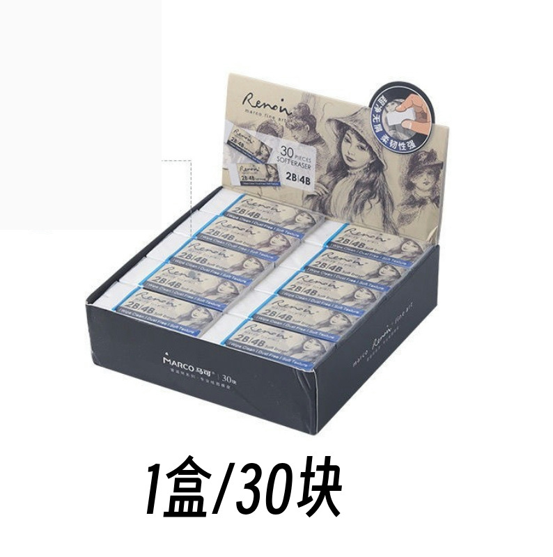 Marco Reno A2B4B Eraser 3700A2 Eraser especial para dibujo