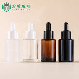 30ml透明蒙砂滴管瓶茶色精油瓶平肩白砂瓶黑色精华液原液分装瓶