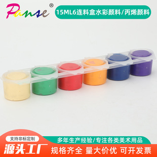 15ML6�B�Ϻ�ˮ����ϱ�ϩ�����ָ����ͯ�T�f�����L�����bˮ�خ�