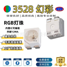 3528�òʟ����NƬ����IC�ɾ���5v��led����rgbȫ�ʸ����l����O��