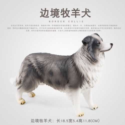 Border Collie Model Toy Car Simulation Animal Car Interior Men's Famous Dog Decorative Item Wolf Dog Car Ornament