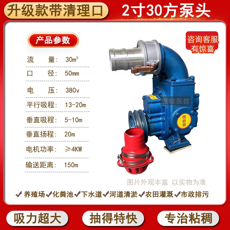 [흡입왕] 5.0inch 사각유량펌프 헤드 관찰구형