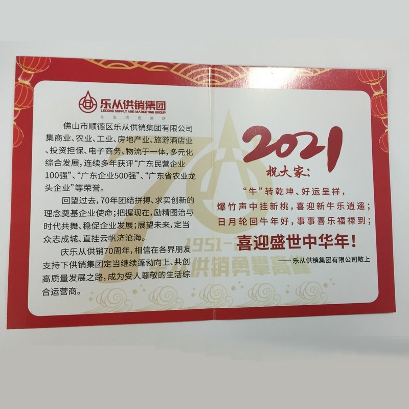 企业宣传邀请卡 彩色印刷提示卡售后服务卡 电商感谢卡双面彩色卡