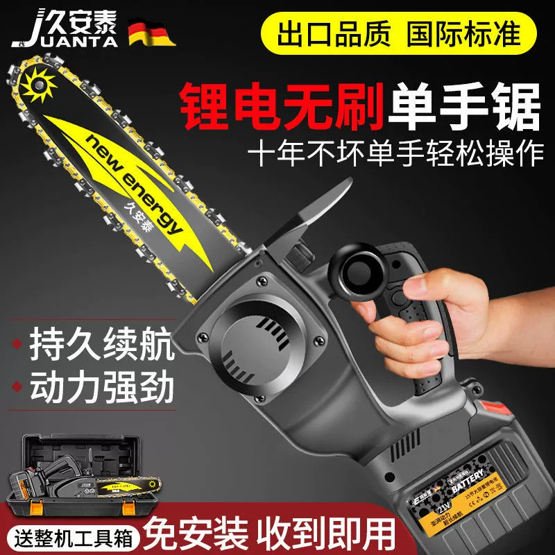 Зарядная безщеточная одноручная бензопила для домашнего использования небольшой ручной литиевый электрический электрический открытый лесозаготовка для вырубки дерева бензопила