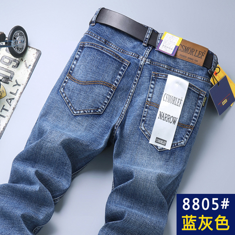 retro universal jeans