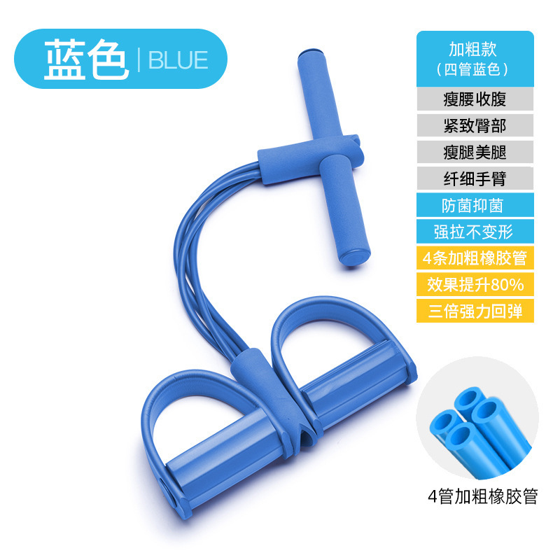 羽辞户外运动健身器材燃脂仰卧起坐辅助器瑜伽拉力带脚蹬拉力器|undefined