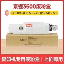 硒鼓、粉盒;其他耗材