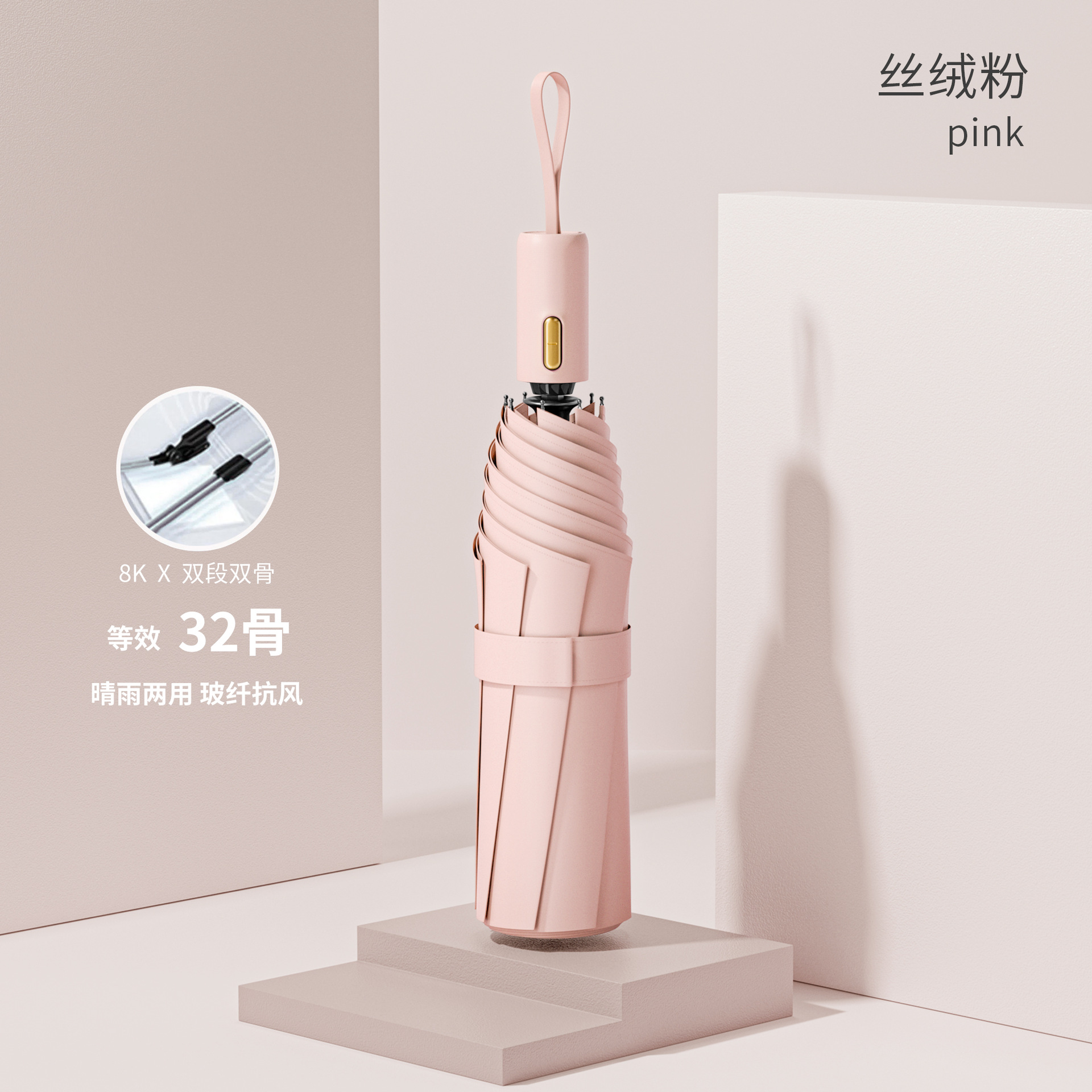 傘の学生は学校に行きます。