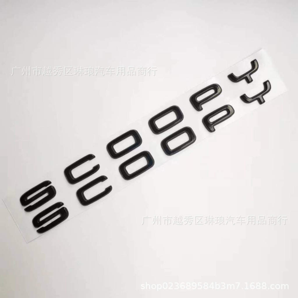 20-23년 오리지널 블랙 세트