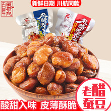 �ϴ��Q���Ĵ��خa������ʳ��ζ�����m�������e�¾Ʋ�