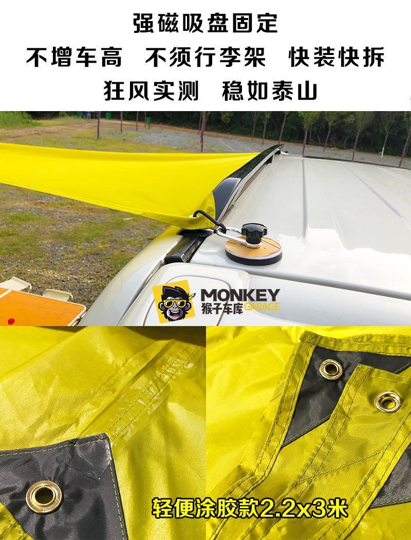 Car Side Tent, Side Canopy, Car Sunshade, Side Awning, Rainproof Canopy, Suv Outdoor Self-Driving Camping