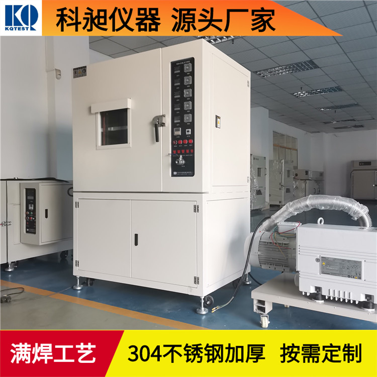 硅胶脱泡AB胶除泡灌封抽真空箱KQV-60防氧化真空烤箱烘箱
