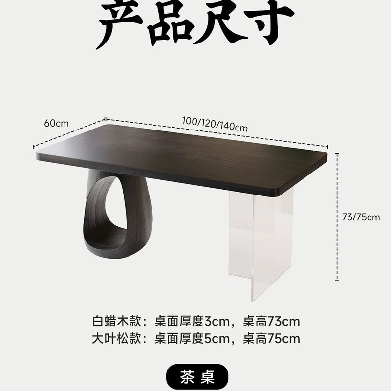 实木亚克力悬浮小型茶桌椅组合现代简约家用阳台茶台办公室泡茶桌|undefined