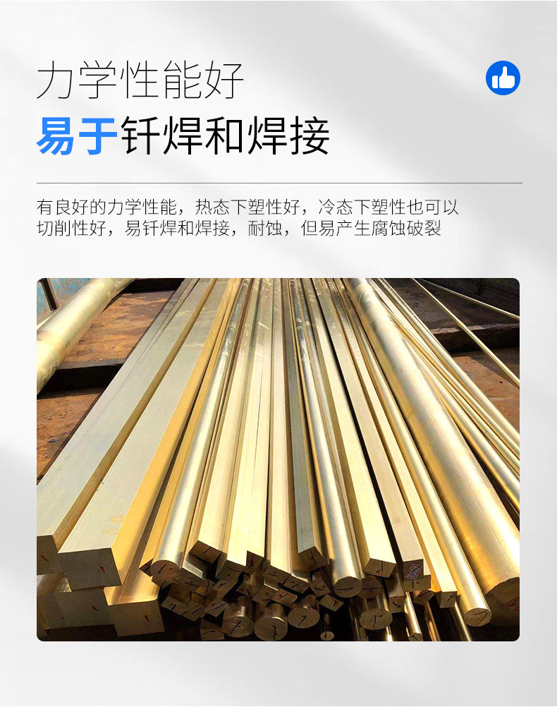 套版---黄铜棒_06.jpg