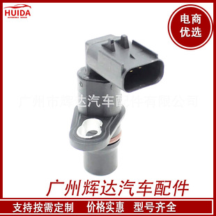 适用于 CUMMINS 凸轮轴传感器 4921684 2872277 5093101AA-阿里巴巴