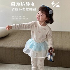 安美雅零敏衣儿童套装秋衣秋裤儿童家居服新疆长绒有机棉一件代发