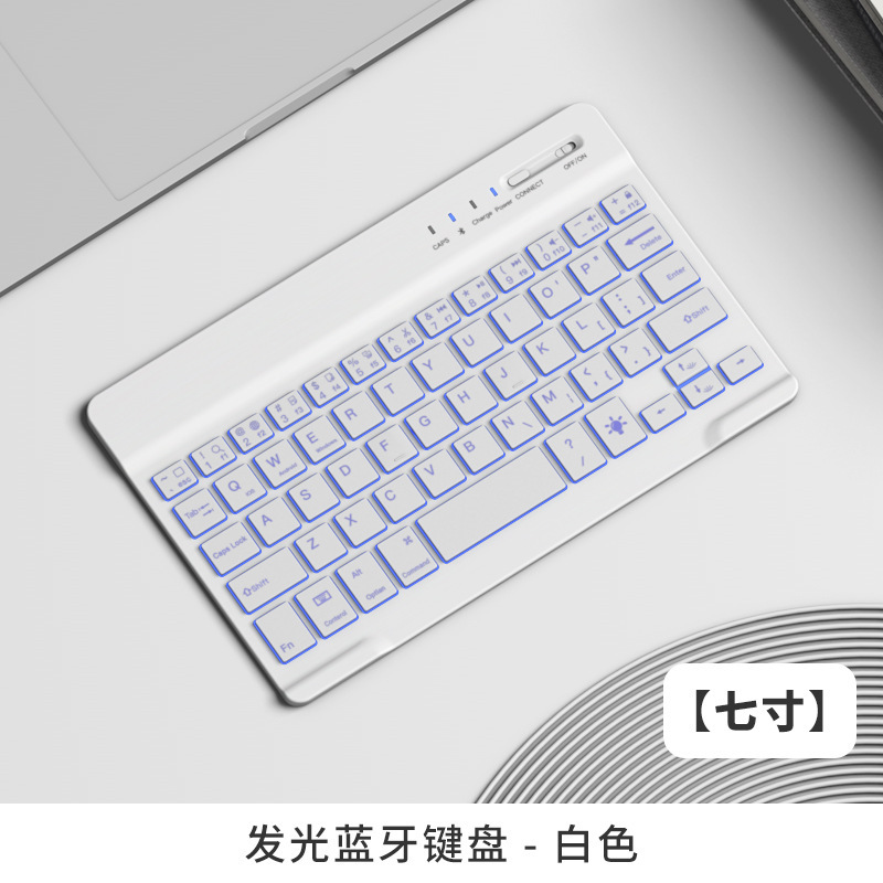 ワイヤレスバックライトBluetoothキーボード iPad、携帯電話、タブレット対応 RGB七色グラデーション発光キーボードとマウスのセット|undefined