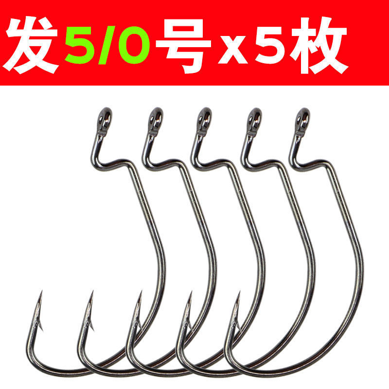 Luya gancho de cigüeñal 50 piezas de gancho de pescado Luya gancho de pescado estrecho de bajo pescado marino gancho de pescado a granel de pesca invertida grupo de pesca Texas