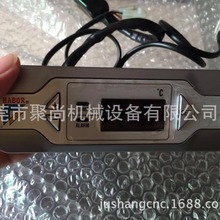 HABOR ̨������ ���{�ضȿ�����  �ؿ������- ������ E-37TE-001