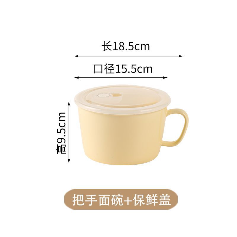 高颜值可爱单柄碗手绘卡通黄油小熊陶瓷手柄带盖学生宿舍泡面|undefined